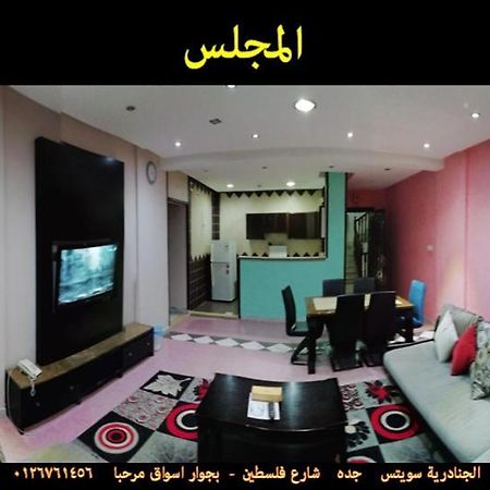 Al Janaderia Suites 3 Jeddah Bagian luar foto
